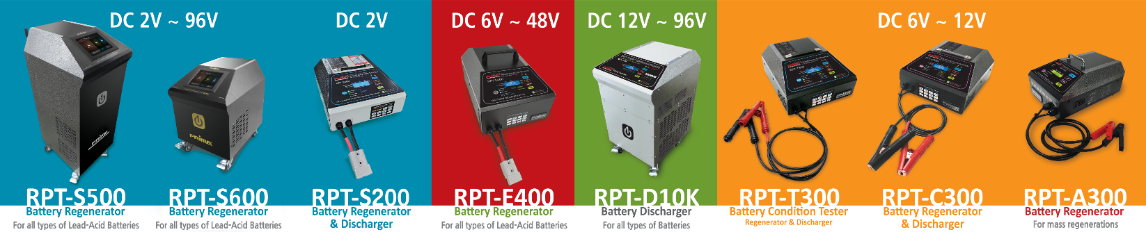 REPOWERTEK product line-up : RPT-S500, RPT-S600, RPT-S200, RPT-E400, RPT-D10K, RPT-T300, RPT-C300, RPT-A300
